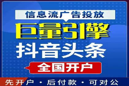 解析百度竞价广告的计费规则及成功投放案例