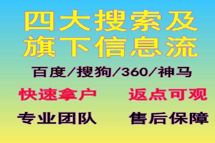 竞价代运营成功案例：助力企业实现品牌升级