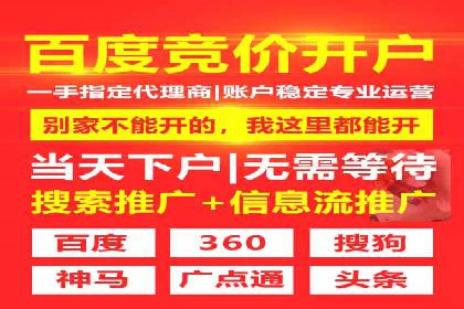 百度竞价SEM案例解析：关键词布局策略