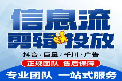 信息流托管平台案例分析