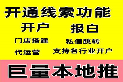 谷歌SEM广告平台的使用技巧：从新手到高手的进阶之路